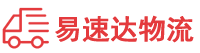 岳阳到兴山县物流公司